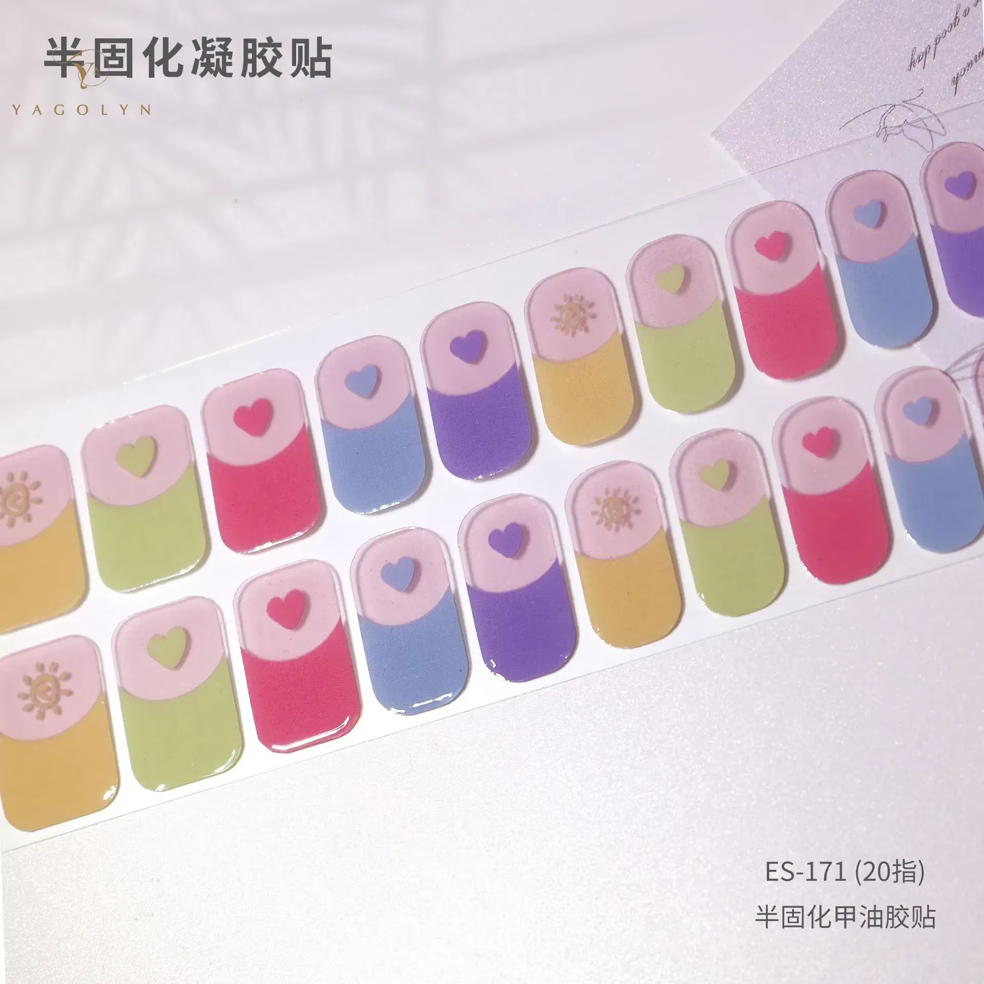 Autocollant gel UV semi-durci