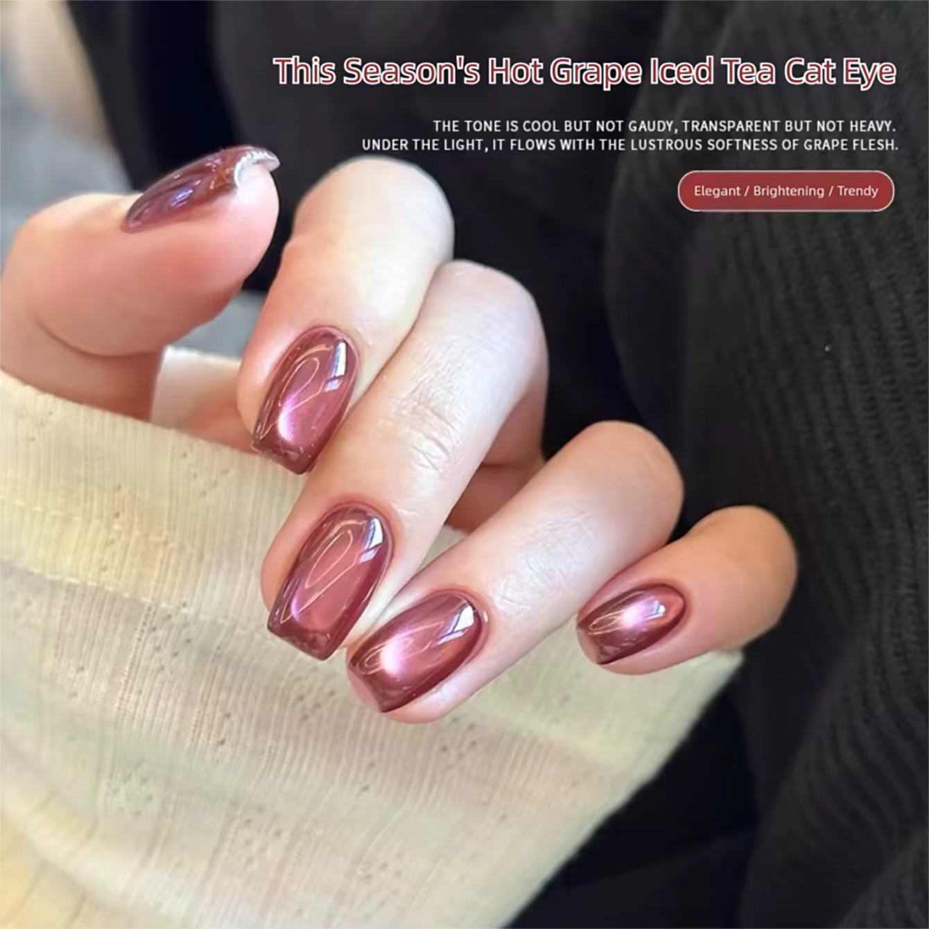 MIANEL 2026 Nouveau Vernis Gel Effet Œil de Chat Thé Glacé Raisin Rouge Cerise Satiné Blanc Porcelaine Perles de Verre Flatteur Polyvalent Nail Art