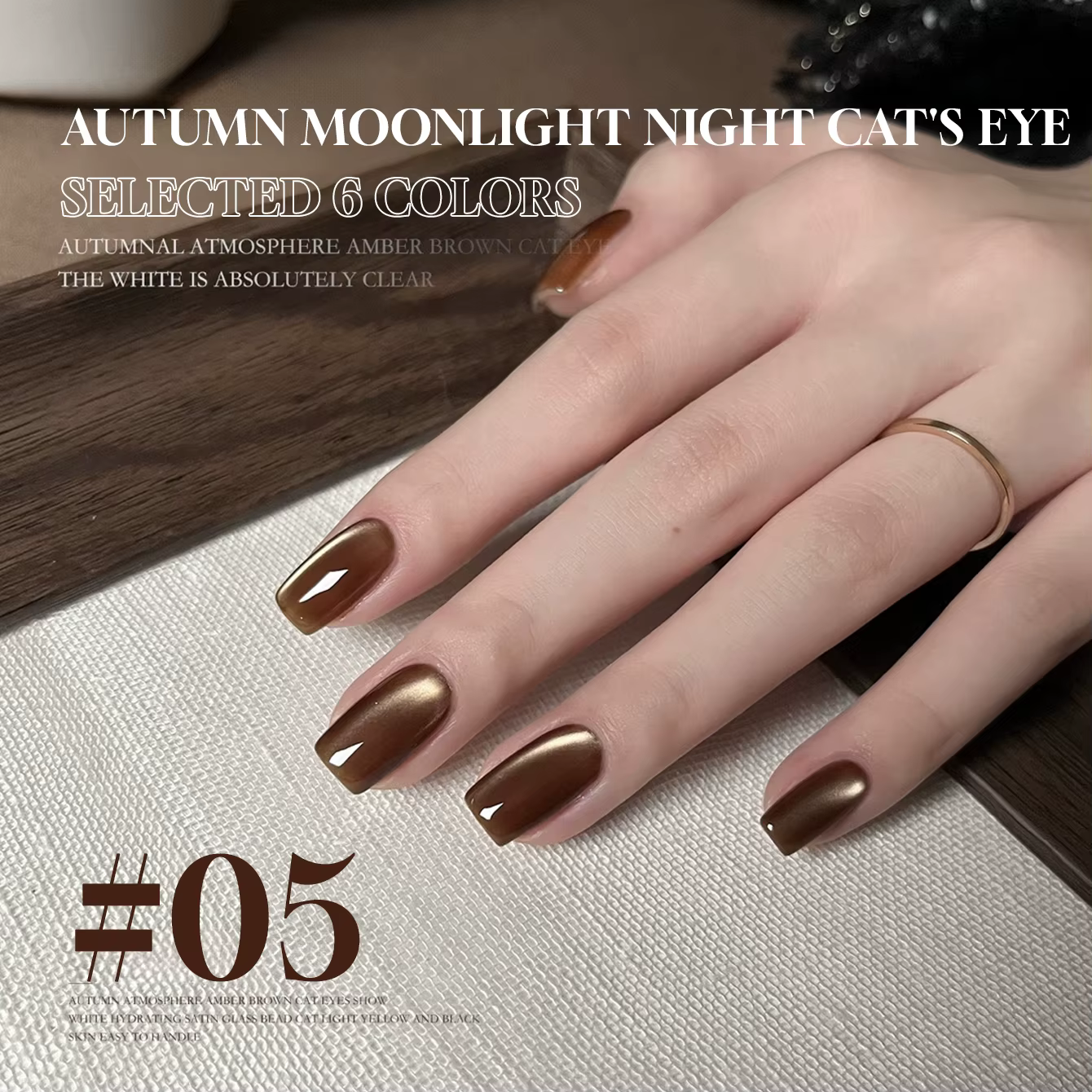 12ML 1-21PCS Vente chaude Vernis à ongles gel Moon Night Whitening Maillard Brown Moonlight Cat