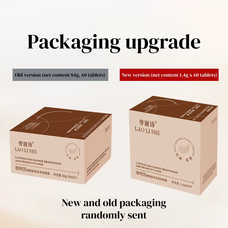 Boîte de 60 masques revitalisants et raffermissants pour les yeux à la caféine et au niacinamide, riches en ingrédients bénéfiques pour le corps, utilisables sur tout le visage, soulagent la fatigue o