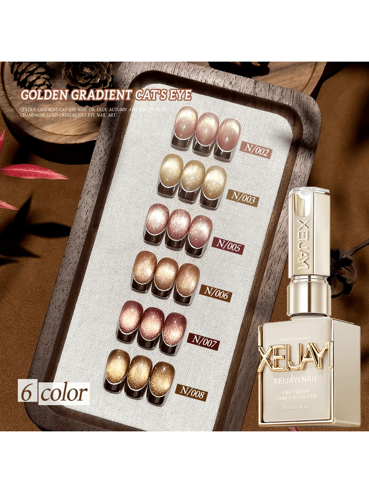 1/6 pièces 15ML Gel vernis à ongles magnétique effet œil de chat dégradé doré