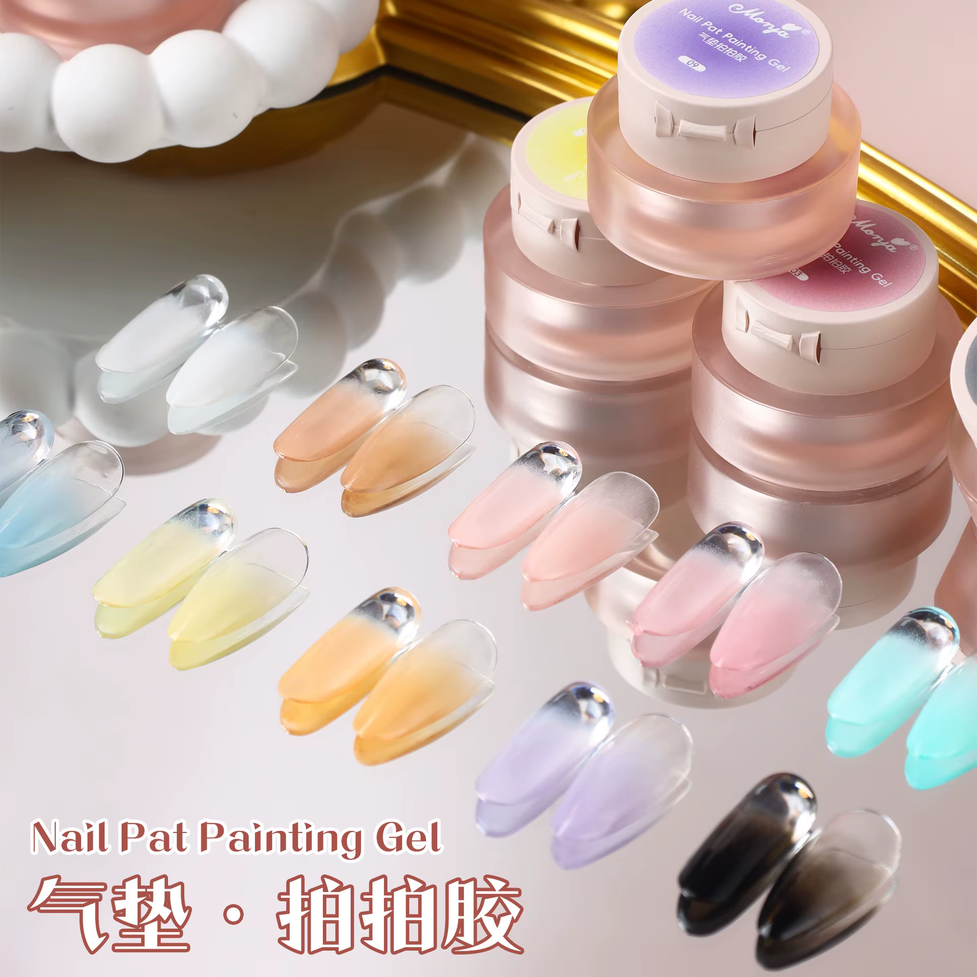 Gel à ongles dégradé effet coussin d'air