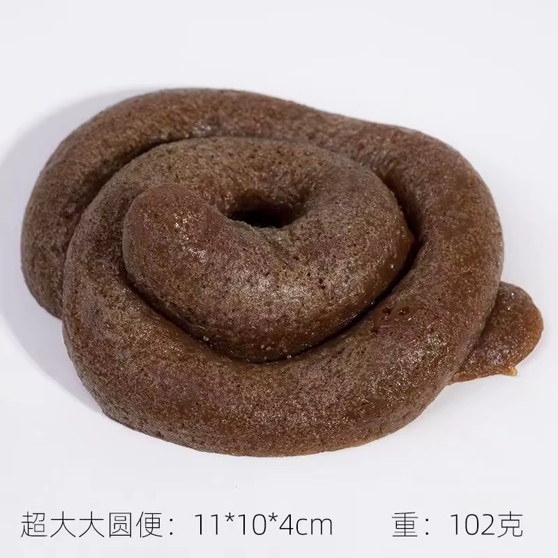 Fausse Crotte Moelleuse Amusante Réaliste, Jouets Farfelus pour Enfants, Cadeaux d'Halloween, Accessoires de Farces, Gadget Anti-stress, Cadeaux pour Adultes