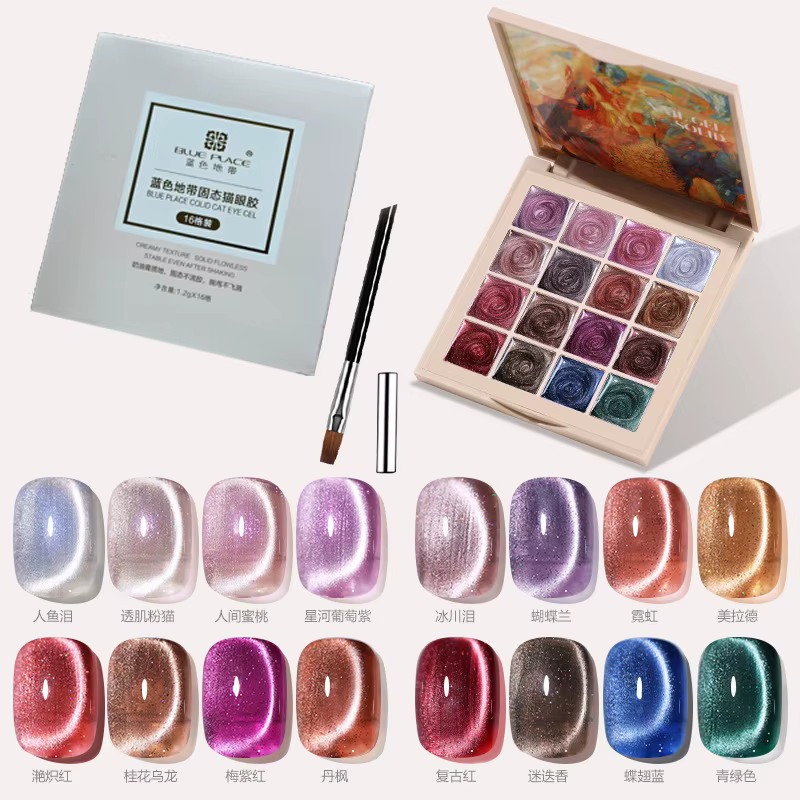 Vernis Gel Magnétique Effet Œil de Chat Violet 16 Couleurs