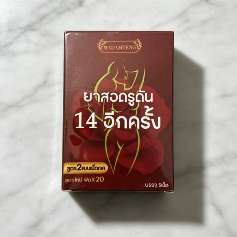 Soins Intimes Thaïlandais Équilibre Fraîcheur Élimination des Odeurs Douceur Apaisante Raffermissante Réparatrice pour Parties Intimes Fournitures Quotidiennes Portables