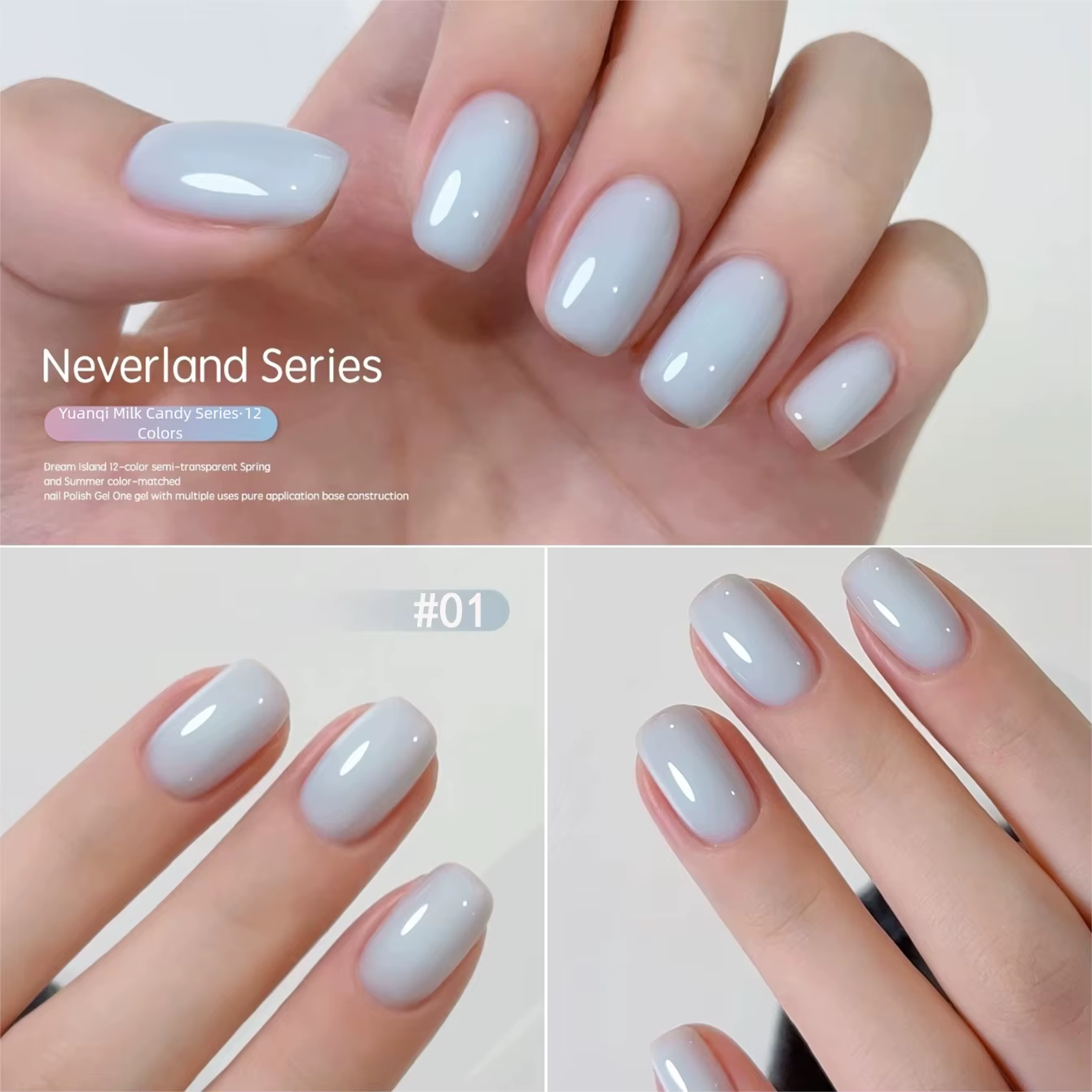 MAINEL 1-12 pièces Vernis à ongles gel UV Soak Off brillant nude rêveur Cosmétiques Nail Art Gel Polish Tips