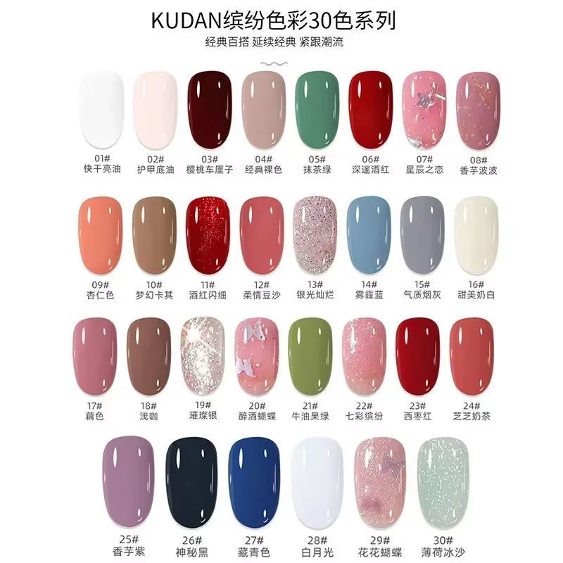 Vernis à ongles noir KUDAN - Vernis sain et longue durée, 8 ml
