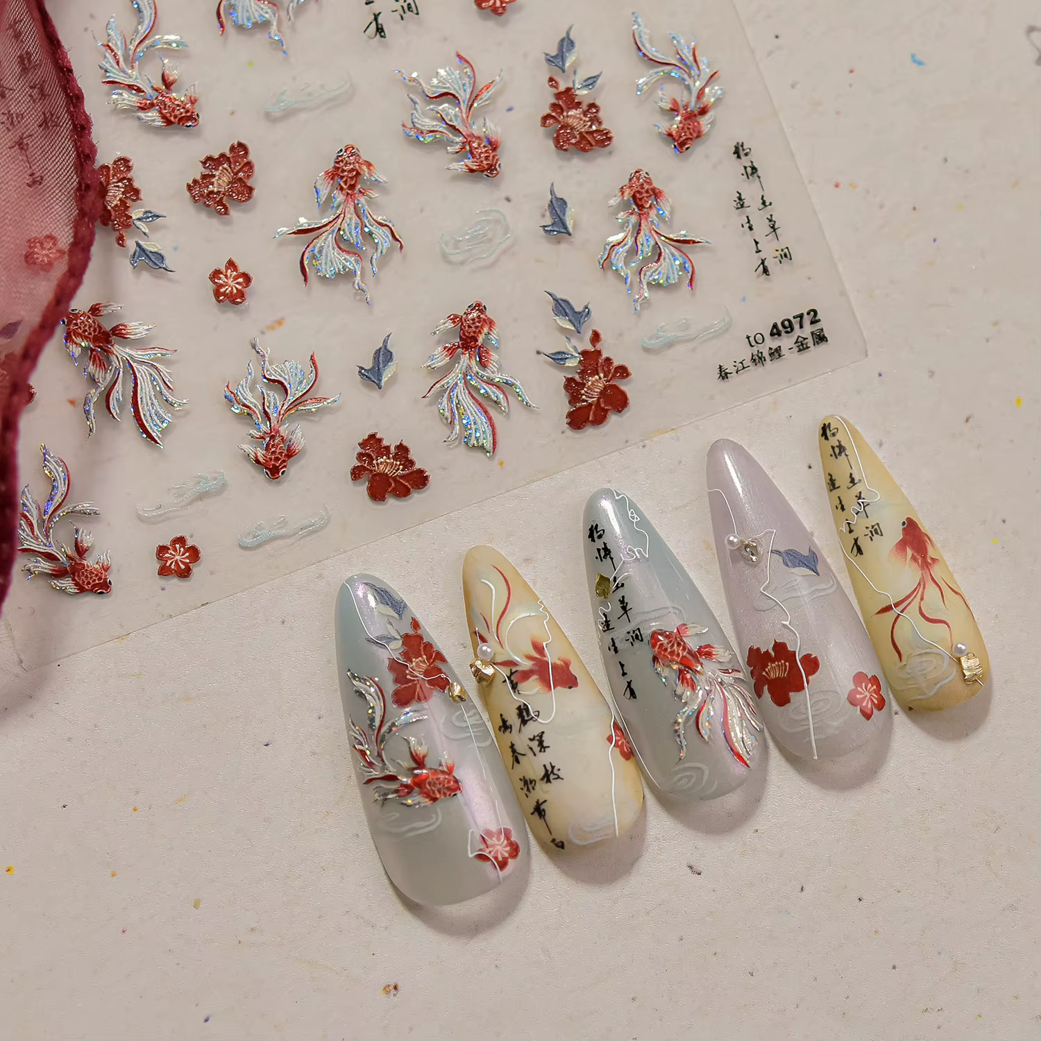 1 feuille d'autocollants pour ongles en métal